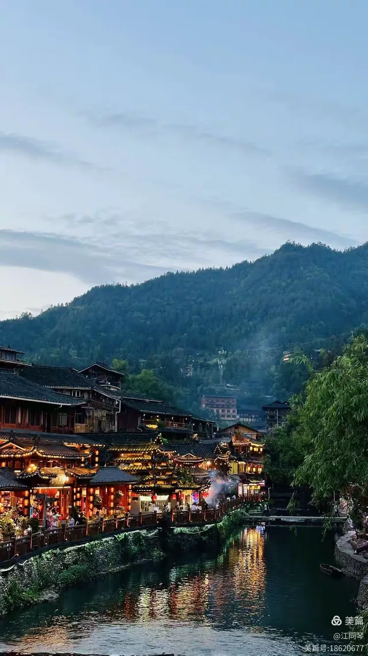 2024年全家旅游贵州桂林,西江千户苗寨,镇远舞阳河